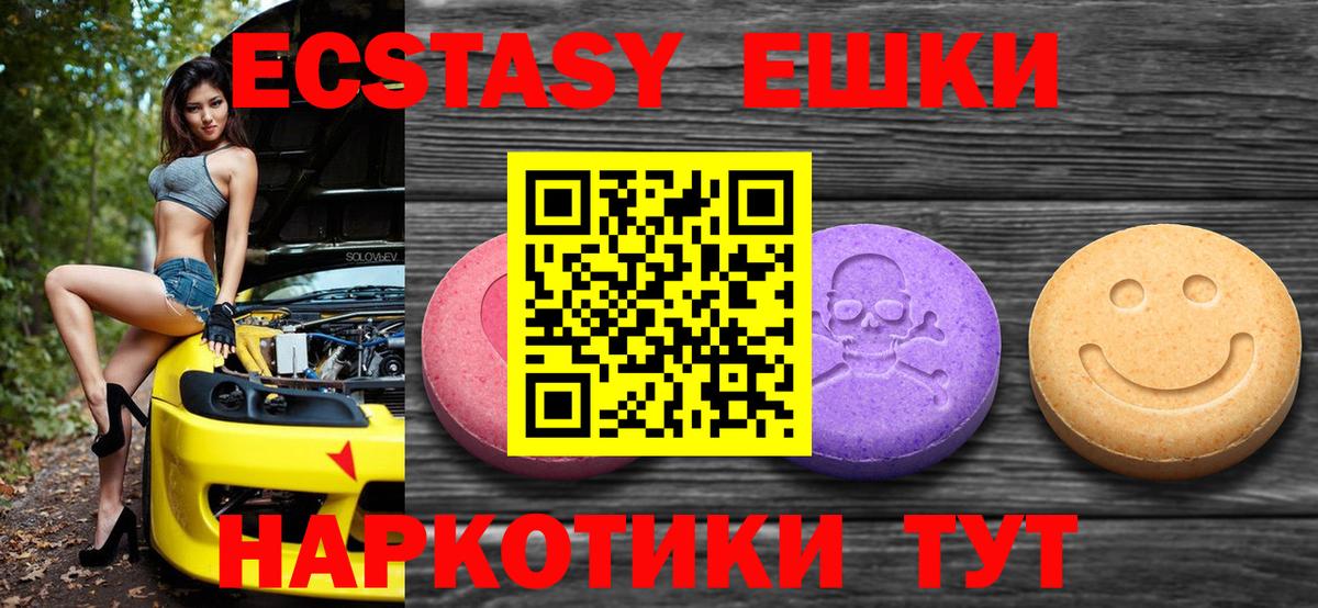 Ecstasy Punisher Камышин