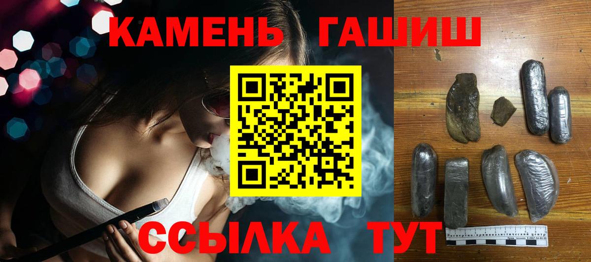 Камышин  Канабис  ЭКСТАЗИ  Альфа ПВП СОЛЬ   Лсд 25  Меф кристаллы  Вход с VPN  ГАШИШ 