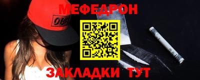 сатива Лесосибирск