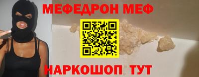 винт Ливны
