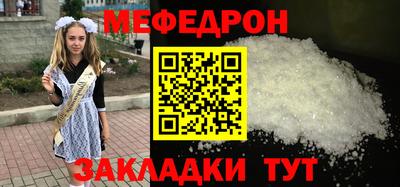 бутират Ликино-Дулёво