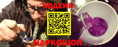 бутират Ликино-Дулёво
