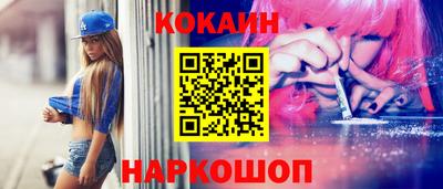 бутират Ликино-Дулёво