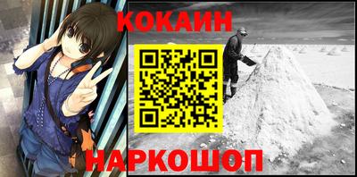 бутират Ликино-Дулёво
