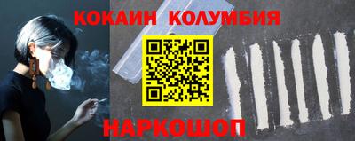 винт Ливны