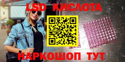 бутират Ликино-Дулёво