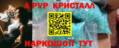 винт Ливны