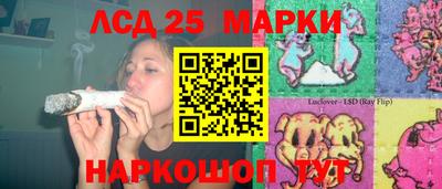 винт Ливны