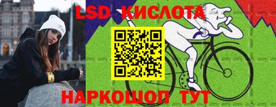 бутират Ликино-Дулёво