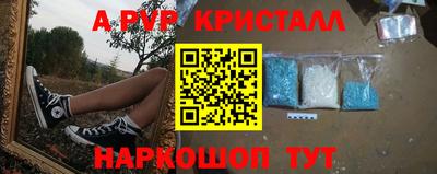 винт Ливны