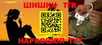 сатива Лесосибирск