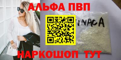 винт Ливны