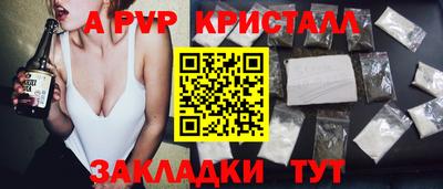 винт Ливны