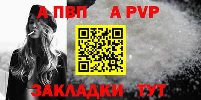 бутират Ликино-Дулёво