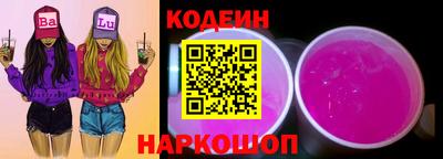 бутират Ликино-Дулёво