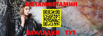 бутират Ликино-Дулёво