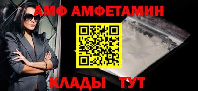 бутират Ликино-Дулёво