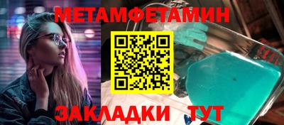 винт Ливны