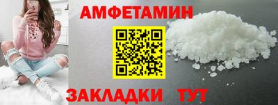 бутират Ликино-Дулёво