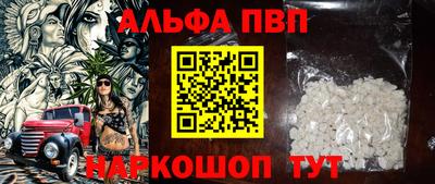 винт Ливны