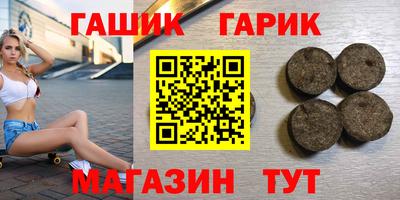 бутират Ликино-Дулёво