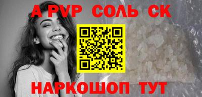 сатива Лесосибирск