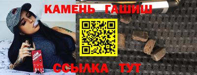 сатива Лесосибирск