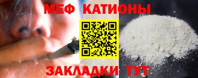 сатива Лесосибирск