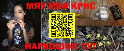 винт Ливны