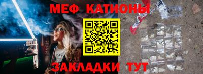 сатива Лесосибирск