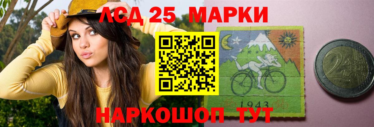LSD-25 экстази  ЛСД экстази ecstasy  Вход с VPN  Камышин  Лсд 25 экстази кислота 