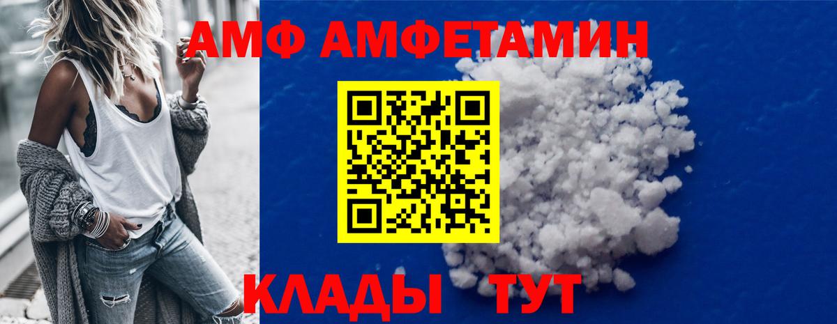 Метамфетамин Декстрометамфетамин 99.9% Камышин
