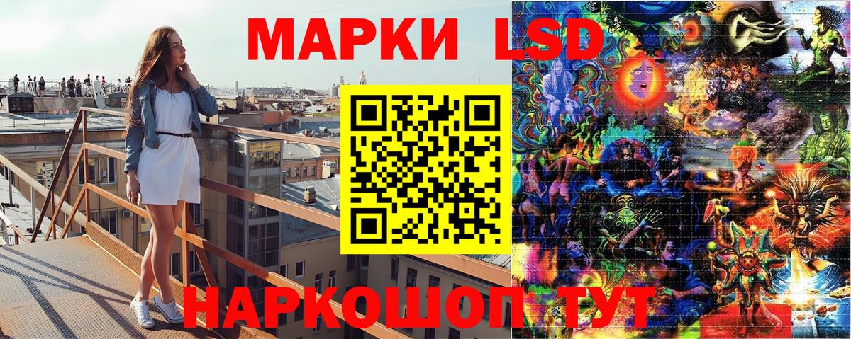 Наркотические марки 1,8мг Камышин