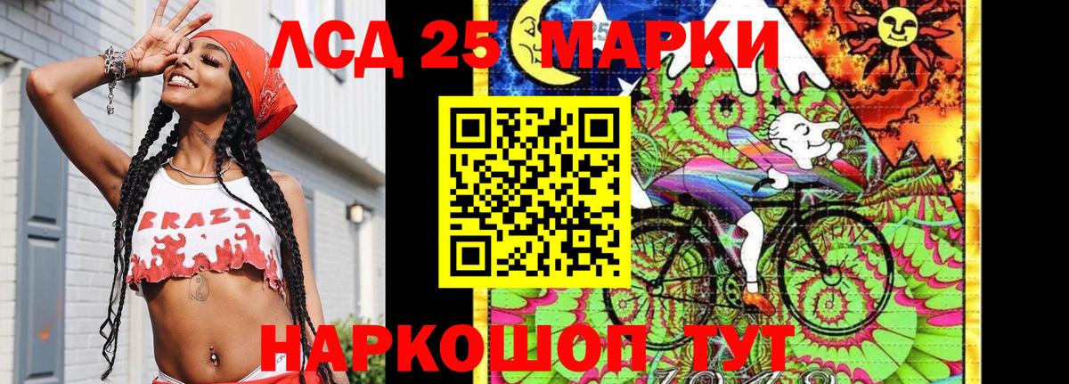 Марки N-bome  цена   Камышин  Наркотические марки 1500мкг  Вход с VPN 