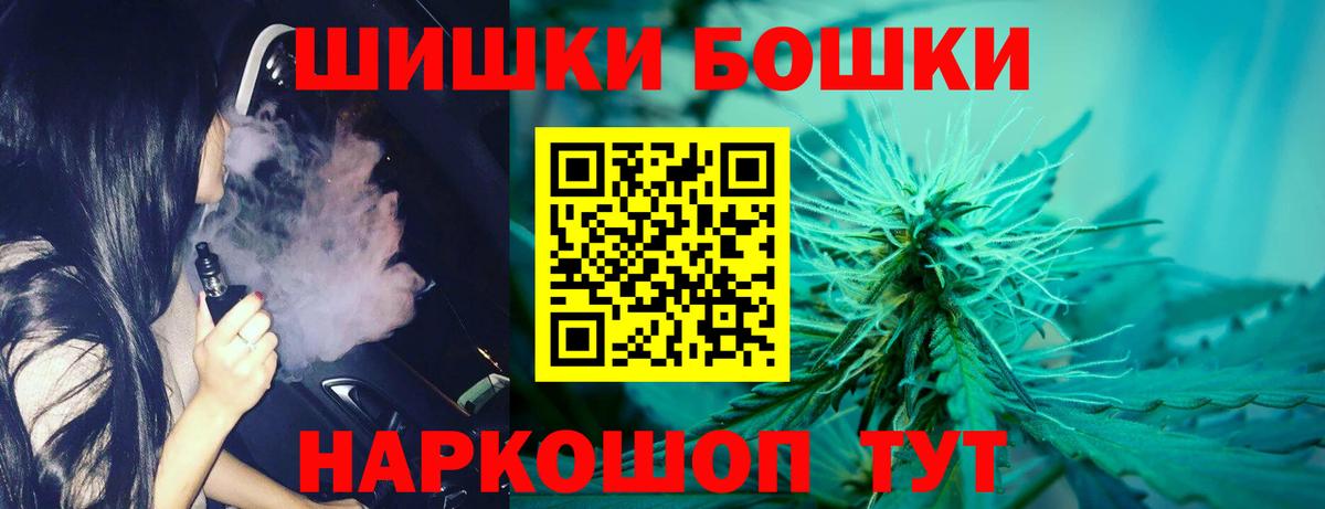 Конопля SATIVA & INDICA  МАРИХУАНА Amnesia  Марихуана Amnesia  Камышин  Вход с VPN 